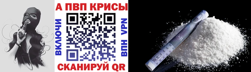 Alpha-PVP VHQ  OMG онион  Нижняя Тура 