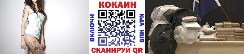 COCAIN Эквадор  цена наркотик  Нижняя Тура 