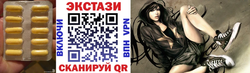 ЭКСТАЗИ 280мг  Нижняя Тура 