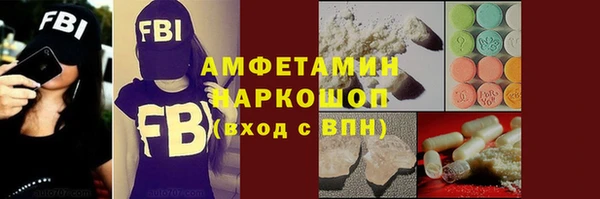 мефедрон мука Белая Калитва