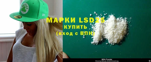 мефедрон мука Белая Калитва