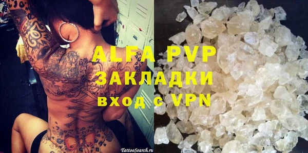 MDMA Premium VHQ Бежецк
