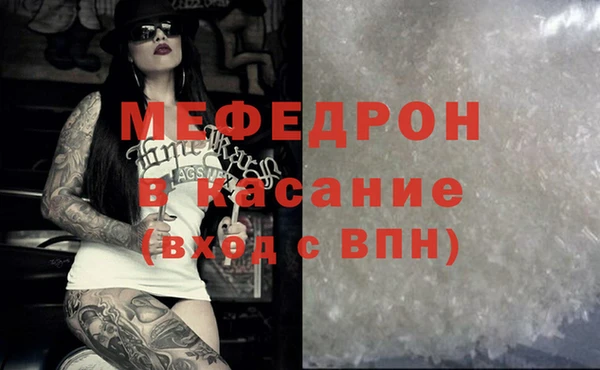 MDMA Premium VHQ Бежецк