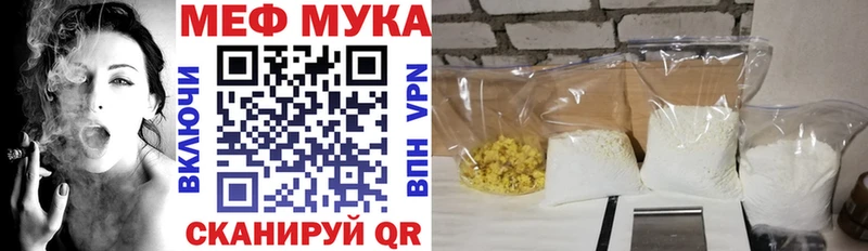 Меф мука  где найти наркотики  Нижняя Тура 