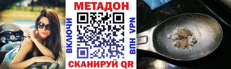 цена наркотик Нижняя Тура Метадон VHQ