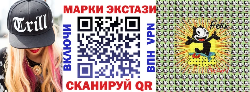 KRAKEN   Нижняя Тура  Наркотические марки 1,8мг 